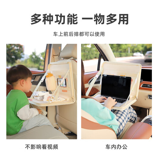 
Aibu and cotton car small table plate rear folding table car seat back storage bag car dining table steering wheel computer table good friend [foldable + front and rear row use]