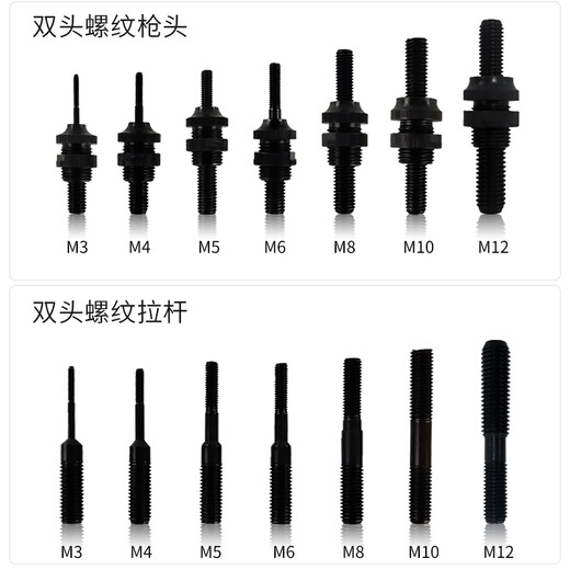
JUBOO Air tools fully automatic pneumatic riveting nut gun head M345681012 cap gun tie rod accessories 9900 single gun head M6 (single head thread)