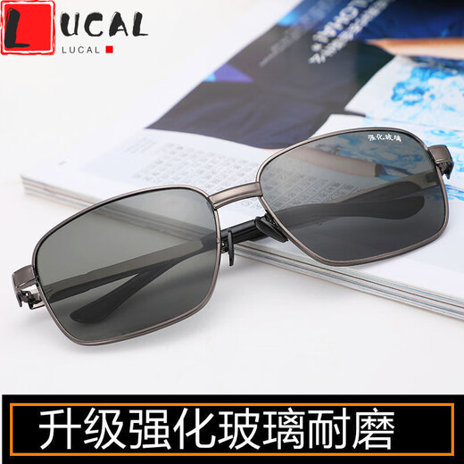LUCALY Glass Sunglasses Glass Sunglasses Men's Business Glasses Driver's Glasses Driving HD Travel Fishing Men's Glasses Upgraded HD Tempered Glass Wear-Resistant Black 811 Single