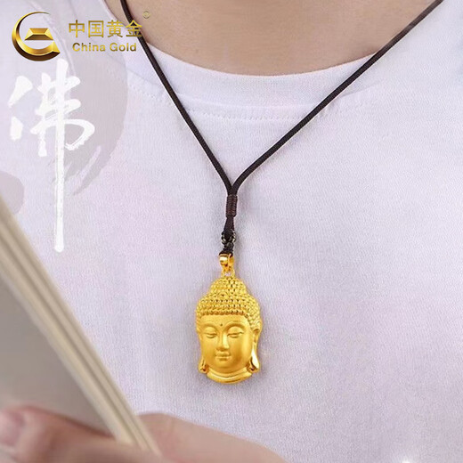 CHINA GOLD Buddha Head Gold Pendant Women's Pure Gold Tathagata Buddha Necklace Valentine's Day Birthday Gift for Mom and Girlfriend Today/Next Day Delivery Buddha Head Pendant Default Black Cord Approximately 1.1g