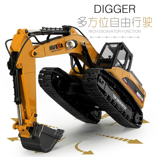 Huina model full alloy excavator model Huina large remote control car children boys and girls holiday birthday gift digging 70cm alloy version excavator for corporate use (do not shoot)
