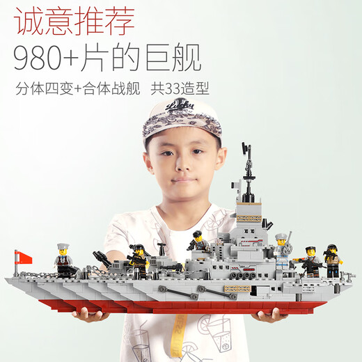 星涯优品儿童积木玩具小颗粒积木拼装拼插军事模型男孩6-8-10岁生日礼物