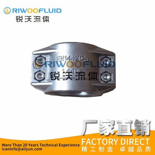 XMSJ不锈钢316304 EN14420-3/DIN2817安全管夹抱箍卡箍管箍卡拉瓦半扣 1/2寸 DN13*5 管外径22-24