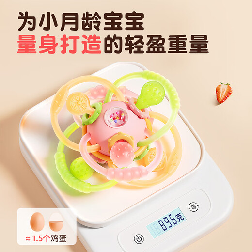 Yisirui Manhattan Handball Baby 0-3-6 Monate kann mit lebensmittelechtem Beißring und beruhigender Spielzeugrassel kauen