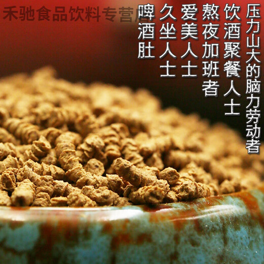 Long live whole plant tartary buckwheat tea 560g*2 cans tartary buckwheat tea canned Daliangshan buckwheat tea health tea whole plant tartary buckwheat tea whole plant tartary buckwheat