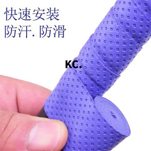 Kaooseen bicycle handlebar wrapping tape, fashionable sweat-absorbent tape, ultra-fiber extended anti-slip fishing rod handlebar wrapping tape, breathable and wear-resistant, thin blue, about 1.1 meters long, 5-pack i-pack