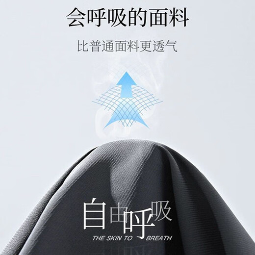 猫人（MiiOW）裤子男夏季冰丝速干宽松直筒九分休闲西裤男士运动阔腿长裤男裤