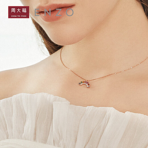 Chow Tai Fook ENZO Rainbow Series 18K gold tourmaline diamond colored gemstone necklace EZV8012 45cm