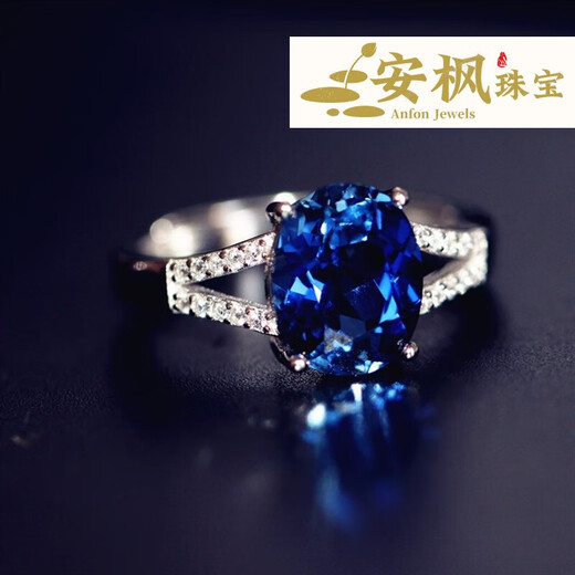 An Feng 925 Herringbone Natural Tanzanite Sapphire Ring Women's Ring Hand-Inlaid Ring Female Main Stone 8X10mm