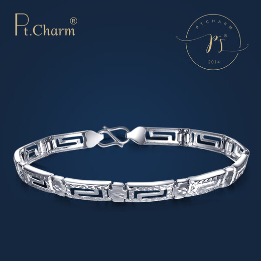 Pt.CharmPt950 Platinum Bracelet Light Luxury Platinum Bracelet Men's Simple Platinum Chain Platinum Bracelet as a Gift for Your Boyfriend. If it is not in stock, it can be customized. Take 8g as an example.