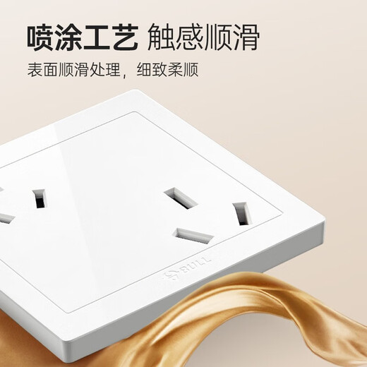 
Bull (BULL) six-hole socket switch panel 6-hole socket 86 type concealed wall power panel multi-function jack [open installation] six-hole (three holes + 16a three holes)