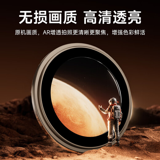KOOLIFE苹果16系列【康宁镜头膜】适用iPhone16ProMax后摄像头盖16pro手机保护膜全包贴膜高清十六相机罩 16promax/16pro镜头膜｜钛金属-黑色