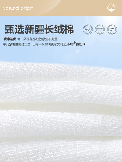 小龙人  XLONGREN小龙人无骨儿童袜子夏季薄款网眼大童男童女童中筒夏天运动纯棉袜 6197（运动白）四双 建议8-10岁（适合脚长18-20cm）