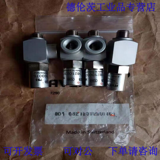 Aventics 0821003075|Aventics pneumatic valve cylinder air source processing proportional valve sensor switch 0821003075 default