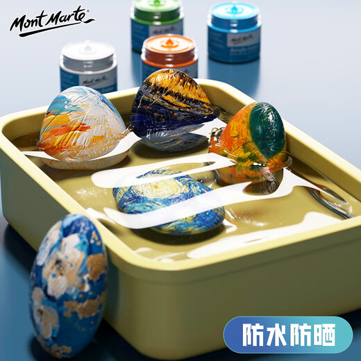 蒙玛特(Mont Marte)丙烯颜料 瓶装丙烯手绘涂鸦t恤diy衣服500ml艺考室内外绘画丙烯颜料套装草绿MSCH5008美术写生