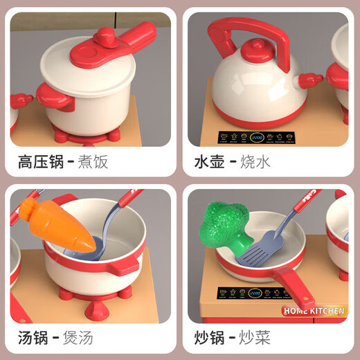 康迪拉家族儿童迷你小厨房过家家玩具益智仿真做饭套装3-6-10岁女孩生日礼物