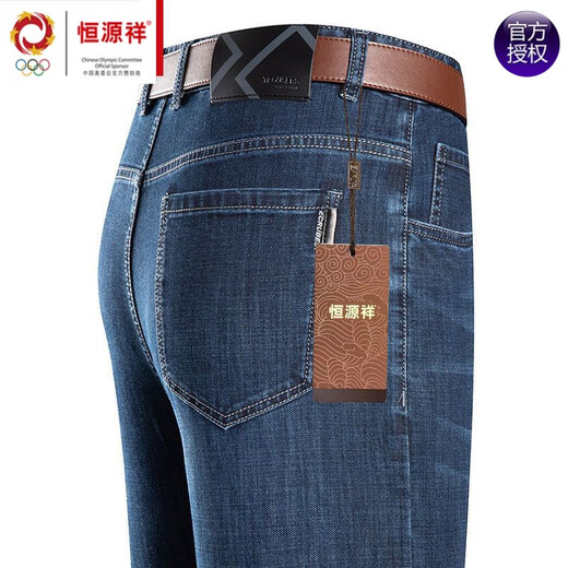 恒源祥品牌弹力牛仔裤男夏季新款宽松直筒商务休闲裤子中年爸爸长裤针织 3882深蓝 40 (腰围3尺1)