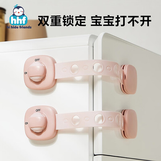 HIHIDEFRIENDS Cabinet Lock Children's Protection Safety Lock Refrigerator Door Fixed Lock Anti-Open Cabinet Door Drawer Baby Water Dispenser Anti-scalding Thin Dust Gray-4 long locks