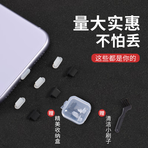 Mu Nian Suitable for Apple 14 mobile phone charging port dustproof plug tail plug dustproof plug 8plus interface 11 power plug headphone hole plug iPhone13 dustproof plug Deep space black 10 pieces + storage box + cleaning brush 3D
