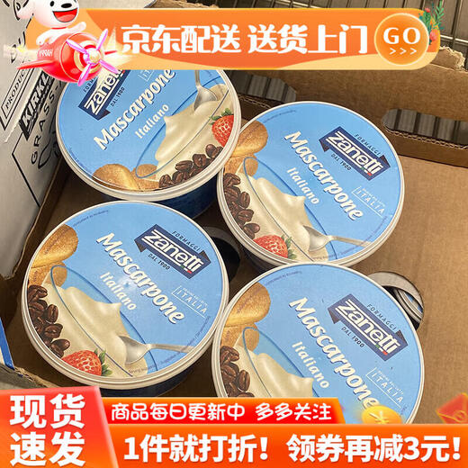 Kaishike Mascarpone Cheese 500g Spread Cheese Kaishike Purchasing Agency Mascarpone Cheese 500g/can