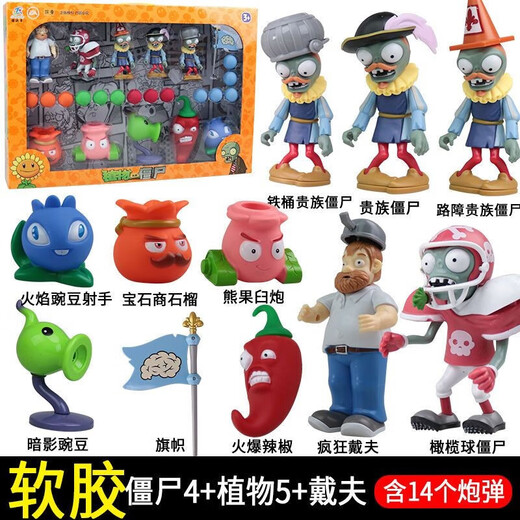 Rongdafeng Pflanze vs. Zombies Piraten Maiskanonen Start Battle Set Doll Kinderspiel Toys 686-116/Riesen Zombie Set