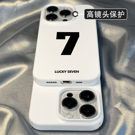 Fan Haoyi Sentido simple y de alta gama de números de suerte adecuados para la caja del teléfono Apple New iPhone15Promax Film Shell Inclusive Full-Fall 16Pro Caso protector de la marca Hardy Hard Shell 14/13 Film Shell-Lente hueco [Número de la suerte] iPhone15Promax
