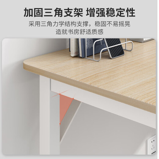 Escritorio de computadora Home Home Simple Modern and Simple Student Desking Escribir Escritorio Workbench 12050 Roble de roble Cepillado Actación diagonal Refuerzo de abrazamiento diagonal