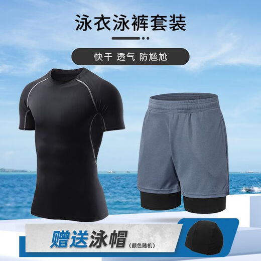 Shanye Badebode-Anzug Schwimmstämme Herren für Erwachsene und Fettpluspuxus-Größe Badeanzug langärmelige Fetthose Fünf-Punkte-Hosen großer Größe (Schwimmkappe) 001 Grau + 829 Einschicht schwarze Shorts 5xl (Referenz: 220-240jin [Jin gleich 0,5 kg]))