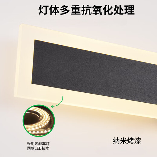 京响定制户外壁灯防水过道楼梯灯长条墙壁灯室外阳台灯门口别墅庭院灯 9227-[防雨款]9227-60cm-中性