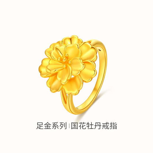 Mengjinyuan gold ring, peony flower, hard gold ring, large ring, closed ring, birthday gift for women