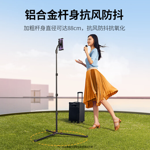 绿联ipad平板支架落地手机支架 懒人床头支架直播追剧伸缩折叠自拍杆三脚架户外落地式多功能支撑架