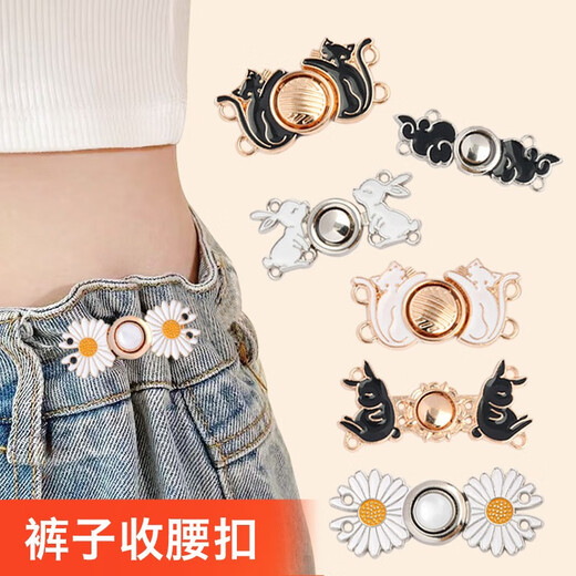 Haiyi Duo bear waist button jeans daisy pin waist metal buckle plate waist magic tool waist size change brooch waist button 4 pairs pack