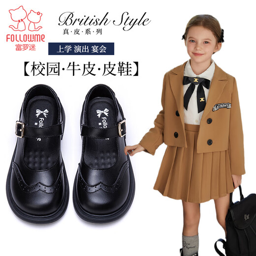 Fuluo Mi Children's Genuine Leather Shoes Spring and Autumn Primary School Students Leather Performance Shoes Campus Performance Soft Sole Shoes Black 33