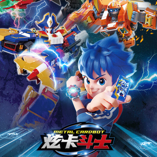 Carte Fighter 3 haut de gamme, véritable Robot de Transformation, voiture Mecha, jouet pour garçon, cadeau pour enfants, roi électro-lumière super éblouissant, deux modes + cartes