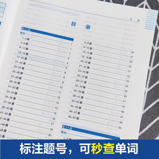 Fully mastered. Complete vocabulary analysis of the new Korean Proficiency Test TOPIK (Intermediate and Advanced) past papers (bonus audio)