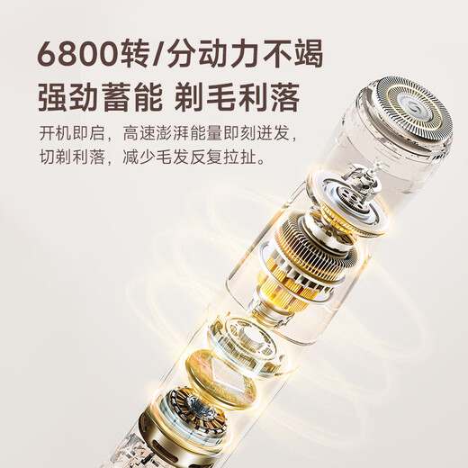 DOCO LAB electric shaver private part shaver female private part shaver men's pubic shaver armpit hair leg hair epilator 4-head hair removal machine that can be used all over the body