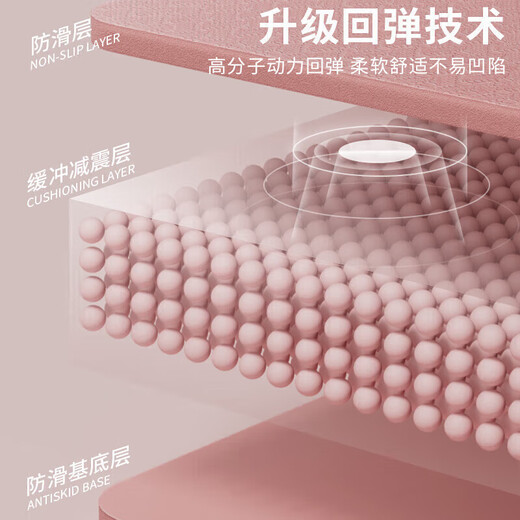 
Li Ning (LI-NING) Yoga Mat Enlarged Double TPE Thickened Wide Slip Fitness Mat Jumping Dance Soundproof Shock Absorbing Sports Floor Mat