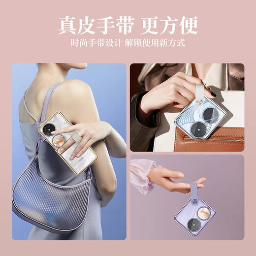 皮皮壳适用华为pocket 2手机壳宝盒pocket2防摔全包高端保护套折叠屏手机电镀铰链超薄防摔轻奢真皮手带 Pocket2[夜光银]全包防摔·手带式支架