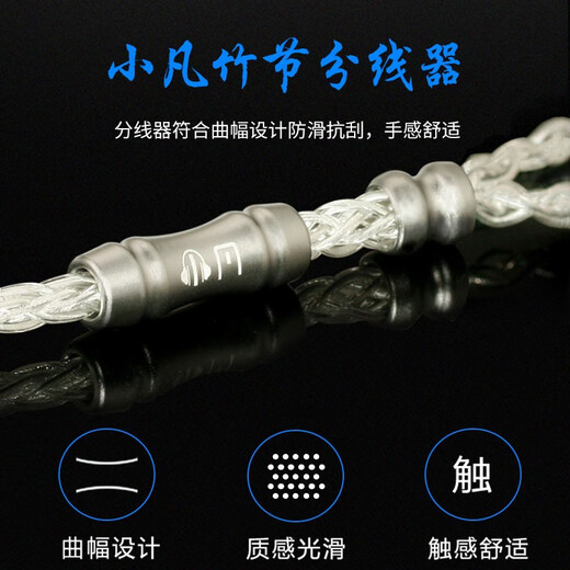 
Xiaofan Pure gold, silver and palladium type Andromeda ipx0.78veQDz1rHD800s4.4 balanced headphone upgrade cable mmcx 90-degree three-in-one plug se846/mmcx series with ear hook