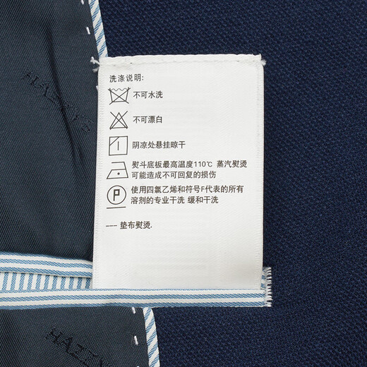 哈吉斯（HAZZYS）男装 春季男绅士品质修型单西通勤针织西服ASUZJ0BAJ01