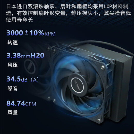 
IPCSTAR integrated server CPU water cooling radiator 9754 dual-channel workstation liquid cooling 420 Intel Xeon 8468 420 dual-channel SP5 [EPYC9754]