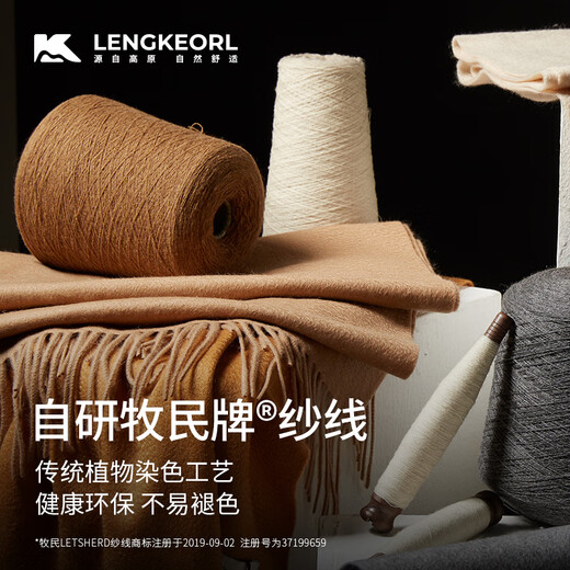 
Lingke wool shawl cloak gift for mother Teacher's Day female teacher mother elderly elder milk practical 50-60 years old