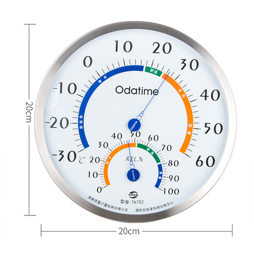 Oudashi 25cm extra large temperature and humidity meter industrial large dial warehouse workshop pharmacy high-precision dry and wet temperature meter TH702 [20cm large dial]