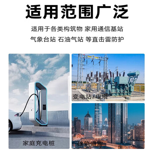 Andatong ground pin conical galvanized household lightning protection tram charging pile connection ground wire construction site lightning protection rod one-word single hole 12*500 cold galvanized