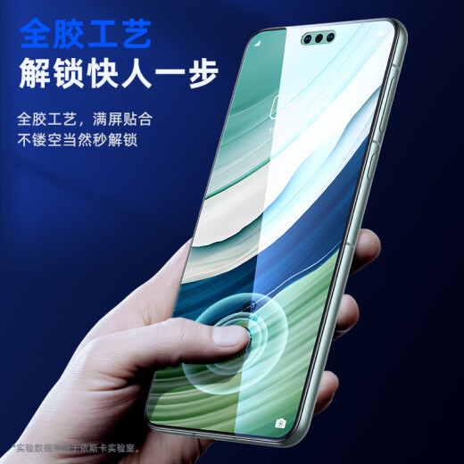 
Iska [2 nano-full screens] suitable for Huawei Mate60Pro/+ hydrogel film mate60rs Extraordinary Master mobile phone soft film HD non-tempered full glue protection JM880