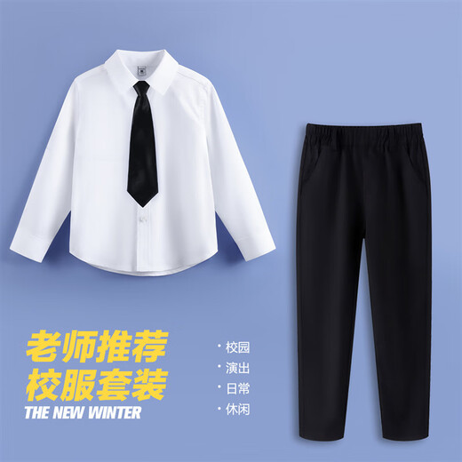Boys' pure cotton white shirts, children's white shirts, white school uniforms, performance clothes, children's white shirts, spring and autumn long-sleeved single white shirts (polyester cotton) 150cm