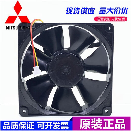 MMF-12D24DS 12F24DS-RP1CP1RM1 24V Wechselrichterkühlungslüfter 12038 Modell MMF-12D24DS-CM1 mit Originalstecker