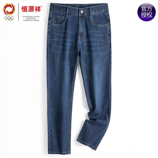 恒源祥品牌弹力牛仔裤男夏季新款宽松直筒商务休闲裤子中年爸爸长裤针织 3882深蓝 40 (腰围3尺1)