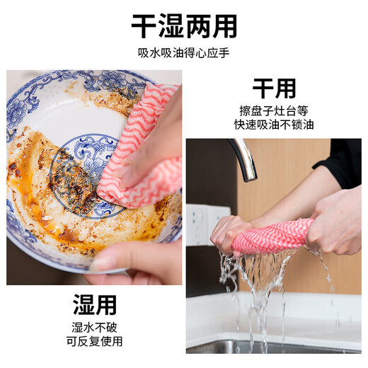Qingyou lazy rag thickened kitchen paper dry and wet disposable towel not easy to stain oil dishcloth cleaning and wiping table 6 rolls