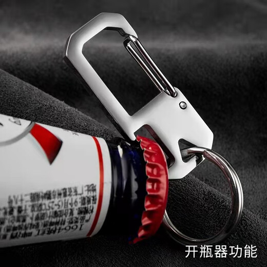 Jin Xiemeng Einfacher Edelstahl-Metall-Metallketten Kreativer Flaschenöffner Auto Schlüsselanhänger Anti-Verlust Taille Hanging Exquisite Schlüsselkette Silber Hufeisen Crack-Send-Schraube Messer